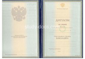 Диплом бакалавра 1997-2003 в Волгограде