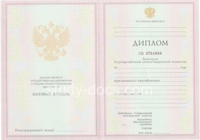 Диплом колледжа 2003-2006 в Волгограде
