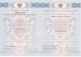 Диплом колледжа 2011-2013 в Волгограде