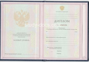 Диплом техникума 1997-2002 в Волгограде