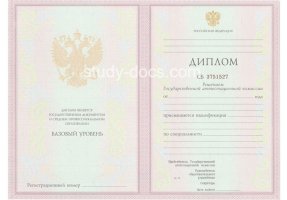 Диплом техникума 2003-2006 в Волгограде