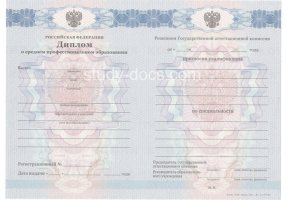 Диплом техникума 2011-2013 в Волгограде