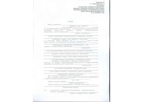 Справка в военкомат в Волгограде
